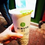 【香港】タピオカウーロン茶ラテがとっても美味しい!!【香港清玉 KINGYO】
